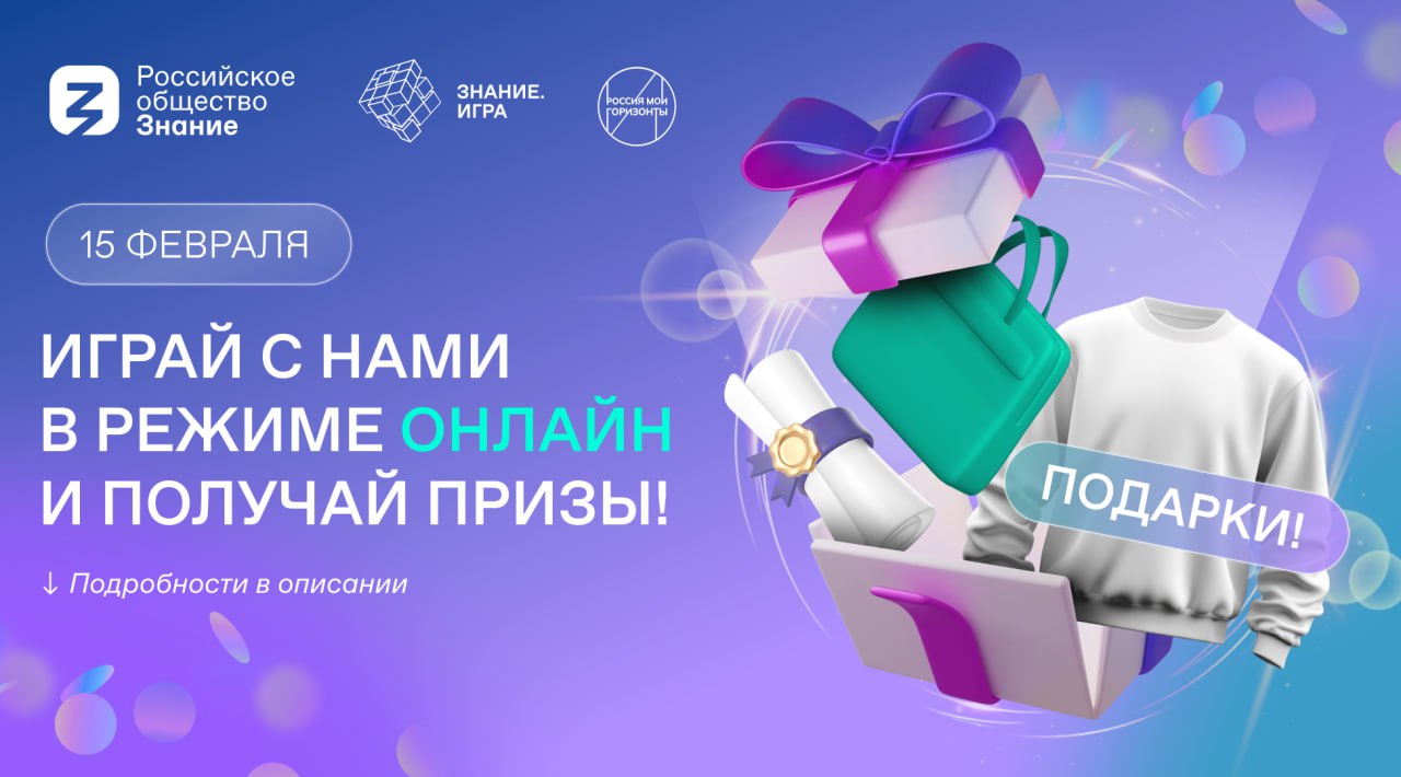 Внимание, педагоги и обучающиеся.