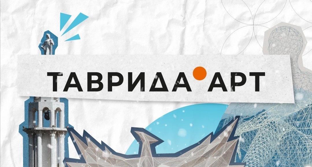 «Большой кастинг артистов в провинциальные театры».
