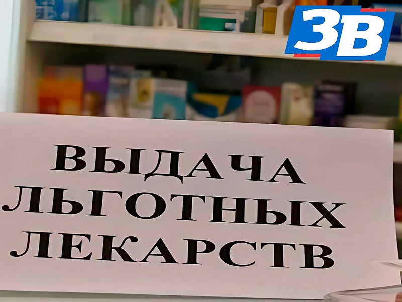 Внимание!!!.