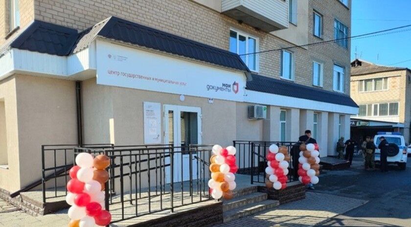 Услуги МФЦ Запорожской области.