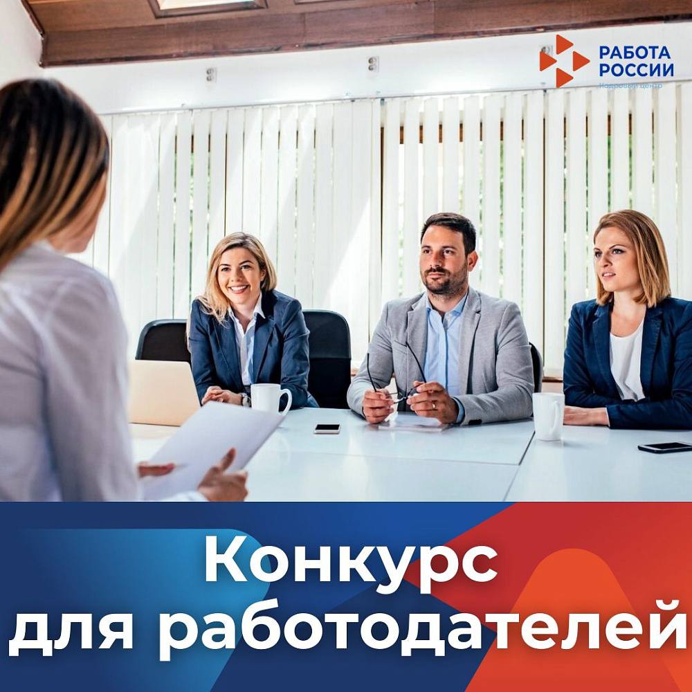 ‼️Уважаемые работодатели‼️.