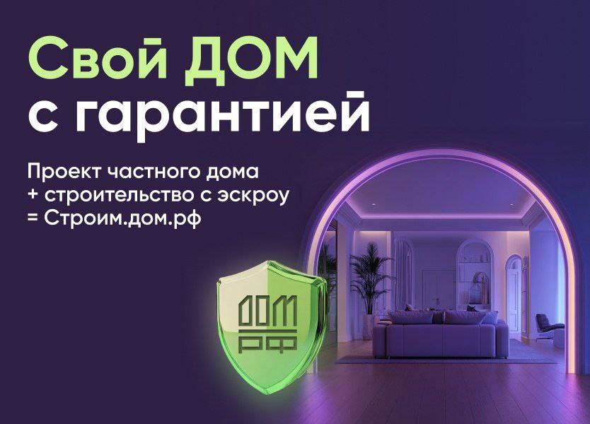 ВНИМАНИЕ!.