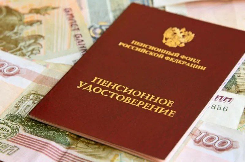 Выплата пенсий за январь 2025 года .