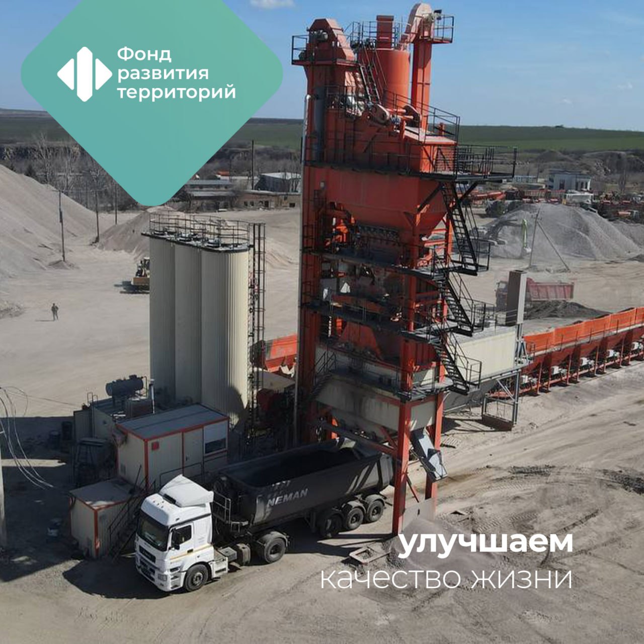 Бизнес в новых регионах может получить льготные кредиты.