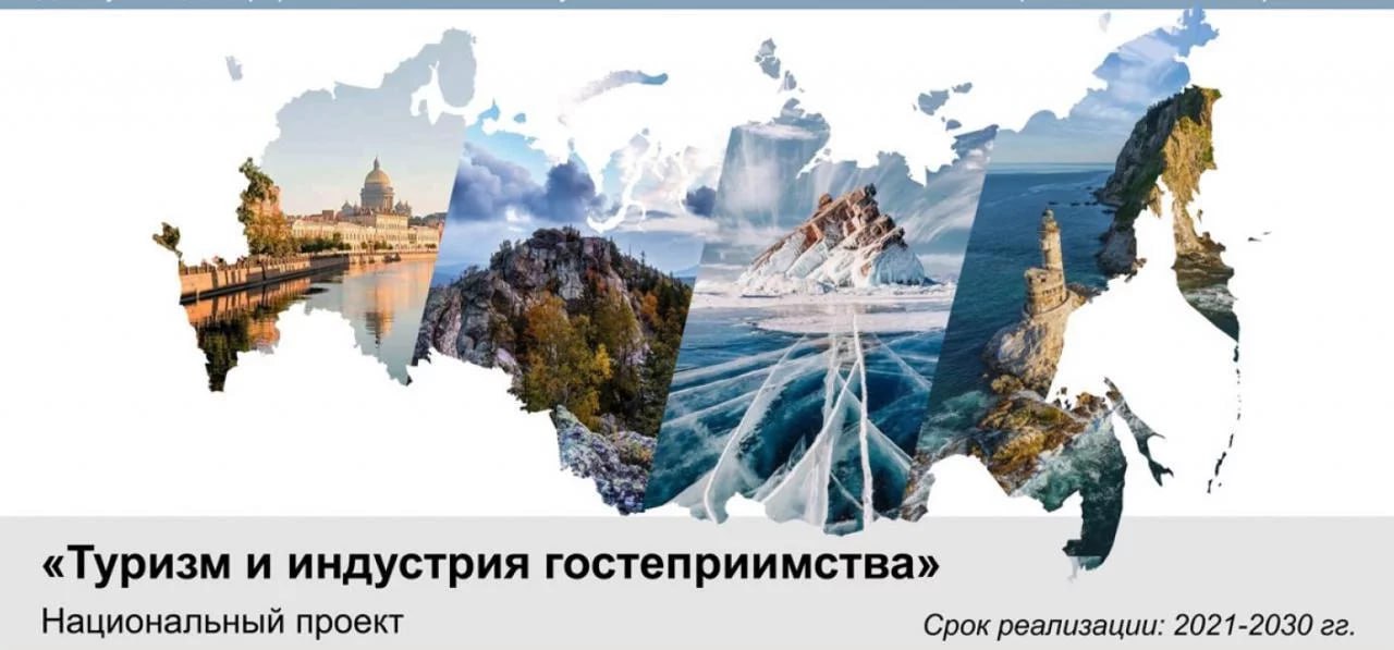 Кабмин РФ выделит субсидии на развитие курортной инфраструктуры Запорожской области.