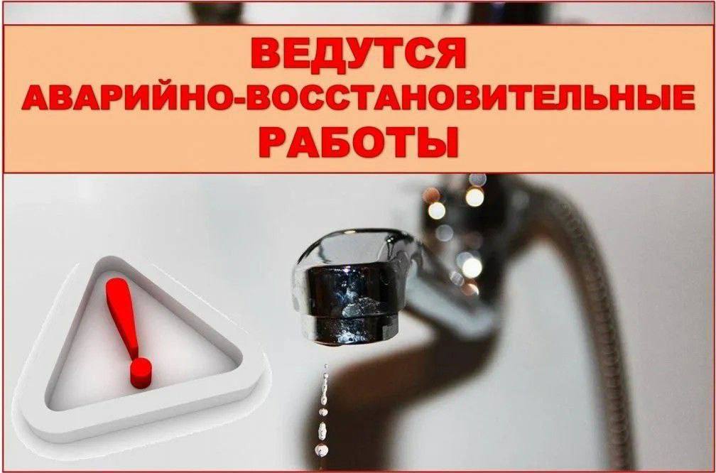 ВНИМАНИЮ ЖИТЕЛЕЙ ЦЕНТРАЛЬНОЙ ЧАСТИ ПРИМОРСКА!!!.