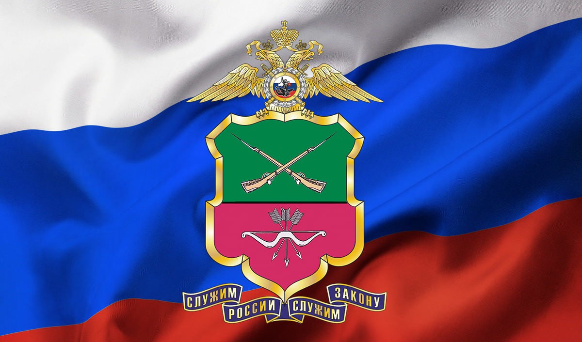 МВД Предупреждает!.