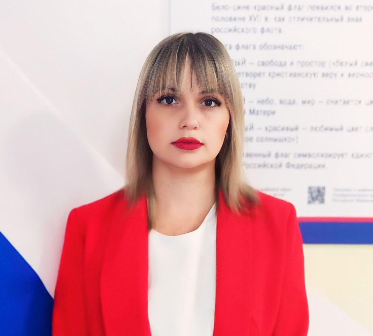 Бойнова Елена Сергеевна.