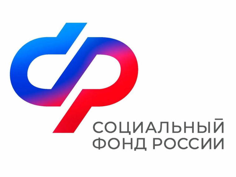 Отделение Социального фонда России по Запорожской области выплатит пособия за декабрь 2024 года досрочно. Отделение Социального фонда России по Запорожской области выплатит пособия за декабрь 2024 года досрочно.