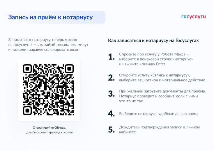 Жителям Запорожской области доступна онлайн-запись к нотариусу. Жителям Запорожской области доступна онлайн-запись к нотариусу.