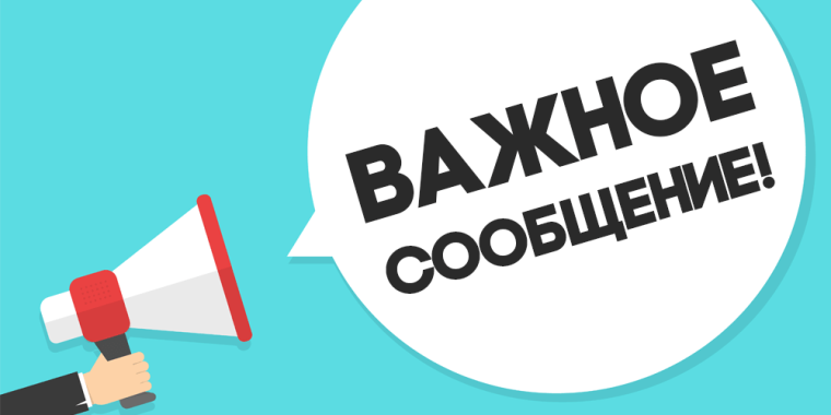 МРЭО ГИБДД по Запорожской области информирует об увеличении графика работы всех отделений. МРЭО ГИБДД по Запорожской области информирует об увеличении графика работы всех отделений.