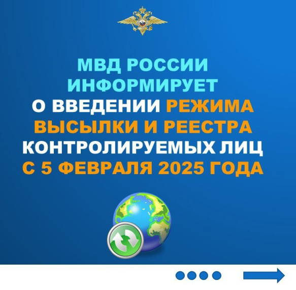 МВД России информирует. МВД России информирует.