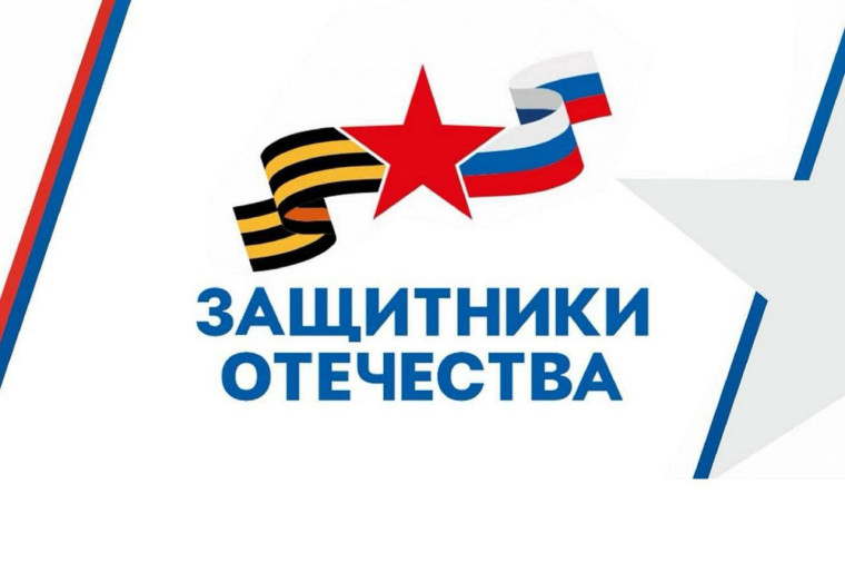 В Приморске и Акимовке официально начали работу отделения запорожского филиала фонда «Защитники Отечества».. В Приморске и Акимовке официально начали работу отделения запорожского филиала фонда «Защитники Отечества»..