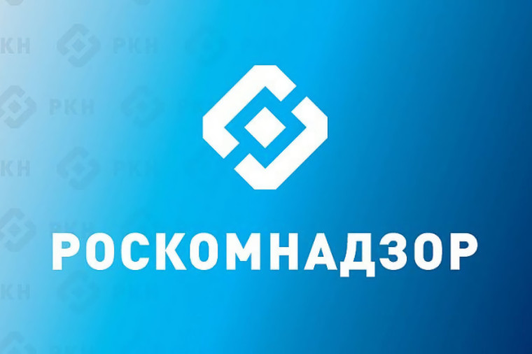 Вниманию операторов, осуществляющих обработку персональных данных.. Вниманию операторов, осуществляющих обработку персональных данных..