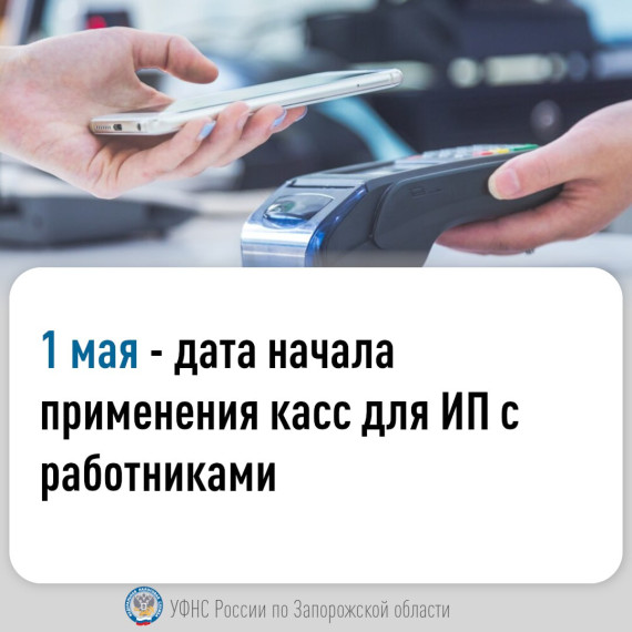Для налогоплательщиков - индивидуальных предпринимателей. Для налогоплательщиков - индивидуальных предпринимателей.