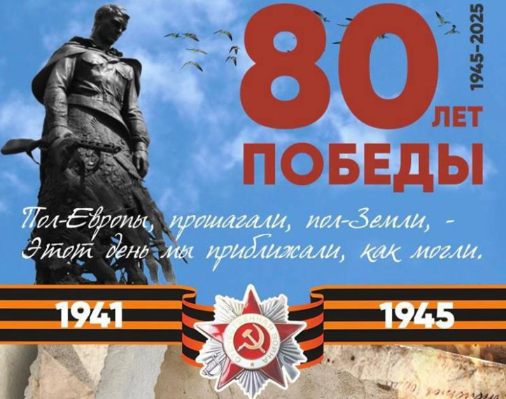 Концерт МКУ ДО "Приморская детская школа искусств" МО ЗО посвящённый 80-летию ПОБЕДЫ в ВЕЛИКОЙ ОТЕЧЕСТВЕННОЙ ВОЙНЕ.. Концерт МКУ ДО "Приморская детская школа искусств" МО ЗО посвящённый 80-летию ПОБЕДЫ в ВЕЛИКОЙ ОТЕЧЕСТВЕННОЙ ВОЙНЕ..