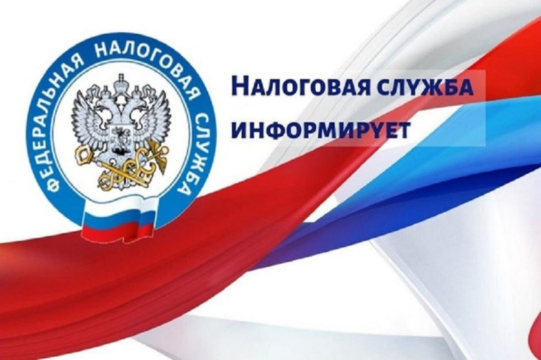 Межрайонная ИФНС России № 2 по Запорожской области информирует о возможности получения сводных налоговых уведомлений (СНУ) через Госуслуги.. Межрайонная ИФНС России № 2 по Запорожской области информирует о возможности получения сводных налоговых уведомлений (СНУ) через Госуслуги..