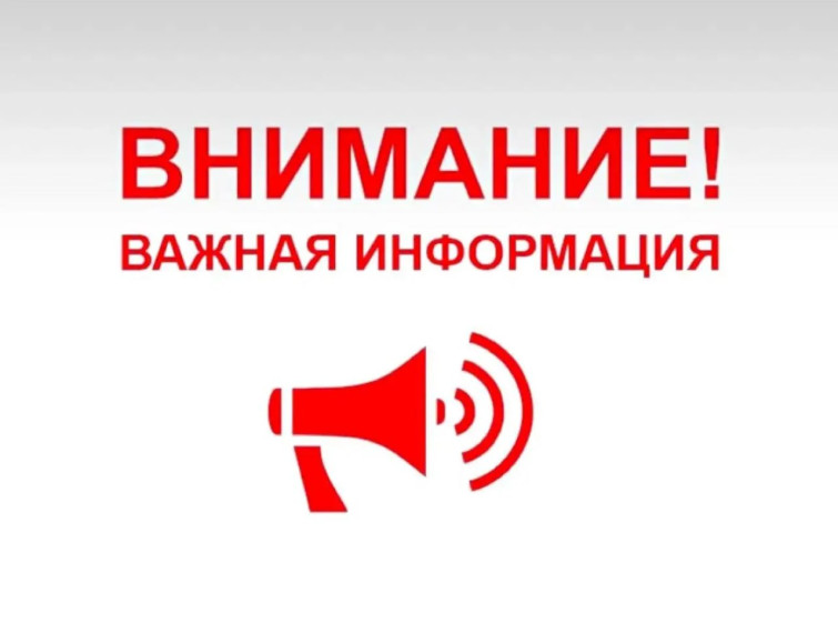 Минимущество информирует: новые правила подачи документов для регистрации земельного участка. Минимущество информирует: новые правила подачи документов для регистрации земельного участка.