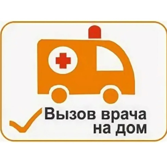 ВНИМАНИЮ ЖИТЕЛЕЙ СЁЛ ПРИМОРСКОГО МУНИЦИПАЛЬНОГО ОКРУГА!. ВНИМАНИЮ ЖИТЕЛЕЙ СЁЛ ПРИМОРСКОГО МУНИЦИПАЛЬНОГО ОКРУГА!.