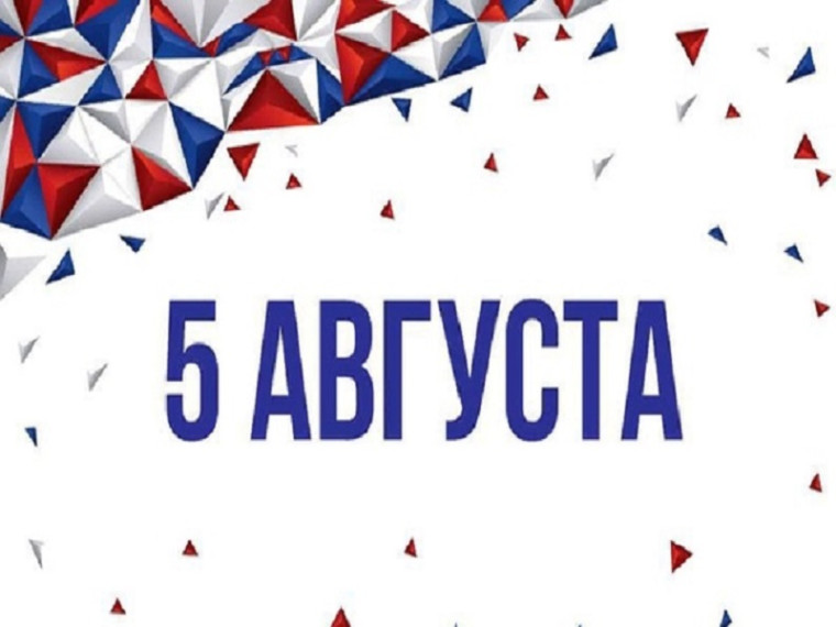 Календарь событий. Календарь событий.
